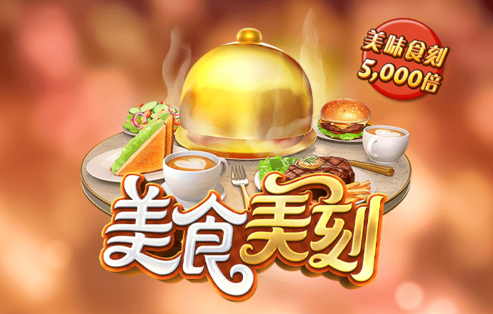 爱游戏app入口官网首页