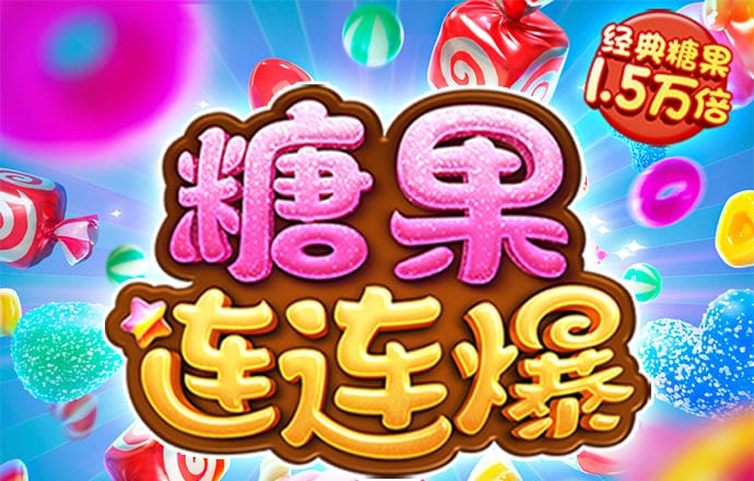 BB体育艾弗森代言地址